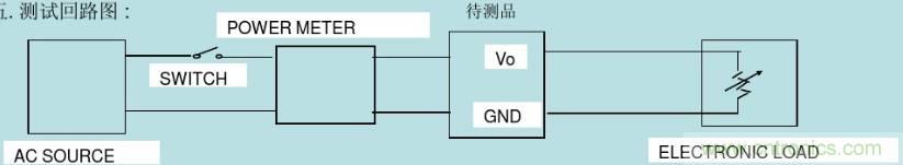 充電機測試回路圖