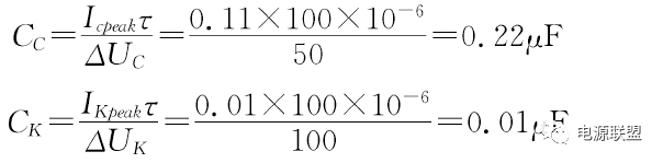 機載小功率行波管高壓直流電源設計