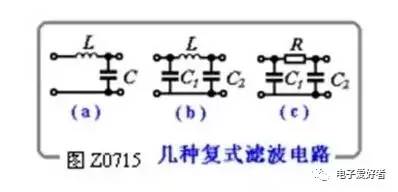 直流電源復式濾波電路 直流電源復式濾波電路