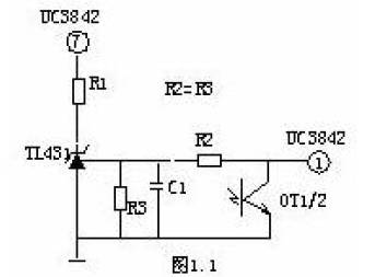 直流電源短路保護直流電源電路圖
