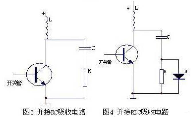 直流電源RC吸收電路和RDC吸收電路圖