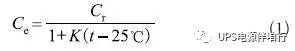 充電機(jī)放電電流乘以充電機(jī)放電時間即為充電機(jī)充電蓄電池組的容量