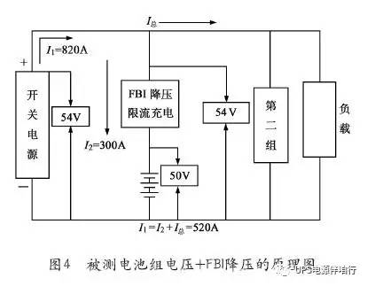 被測充電機(jī)充電電池組電壓+FBI降壓的原理圖