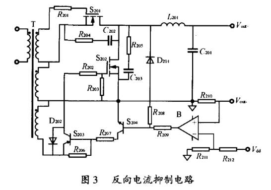 直流穩壓電源同步整流反向電流電路圖