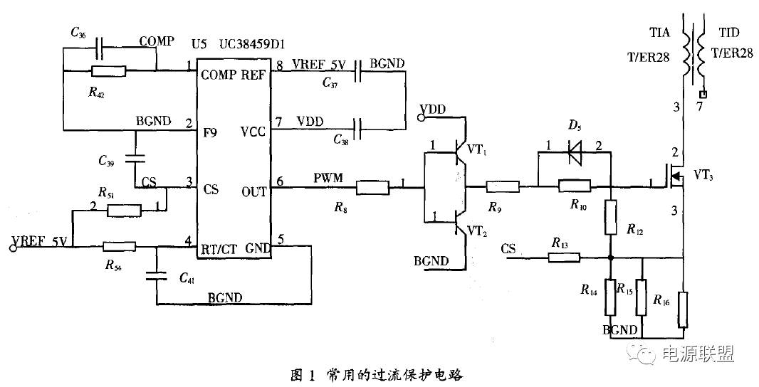 直流穩壓電源常用的過流保護電路圖
