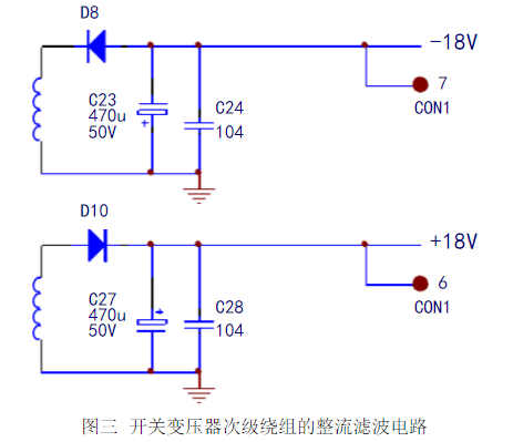直流穩壓電源整流濾波電路圖