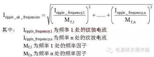 直流穩壓電源13類元器件的電壓、電流、溫度使用安全區