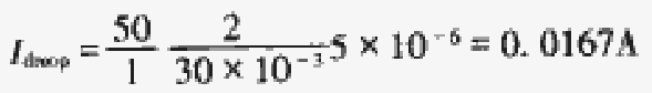 直流穩(wěn)壓電源中電流檢測電路的解析