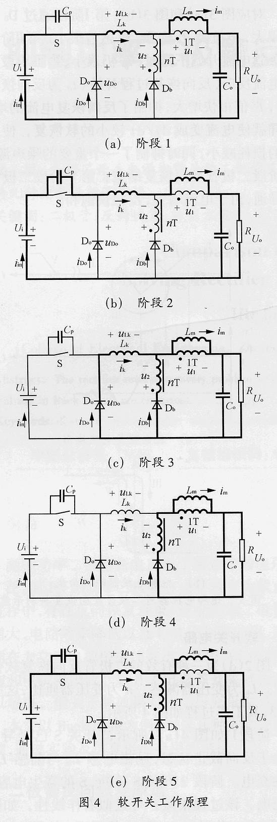 抑制直流穩(wěn)壓電源功率二極管反向恢復的3種方法解析
