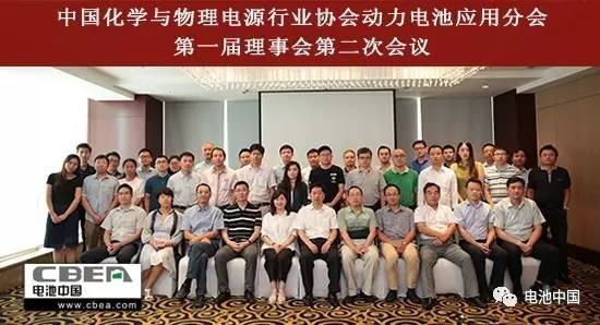 2017充電機充電動力電池行業(yè)調研報告發(fā)布 六大熱點問題期待解決