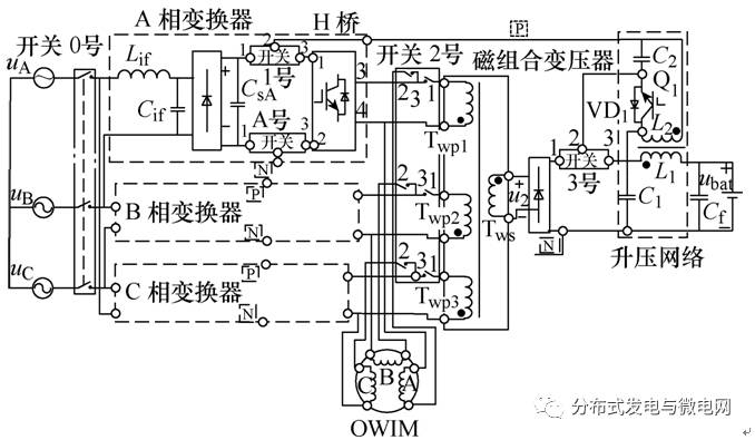 電動汽車蓄電池充電機充電與驅動集成化拓撲結構