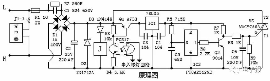 電動車蓄電池充電機充電采用PT8A2512NE定時電路的方案 電動車蓄電池充電機充電采用PT8A2512NE定時電路的方案